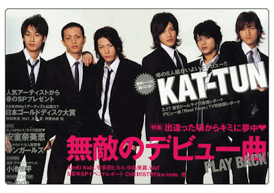 Kireeda My Favourite Japanese Band Kat Tun