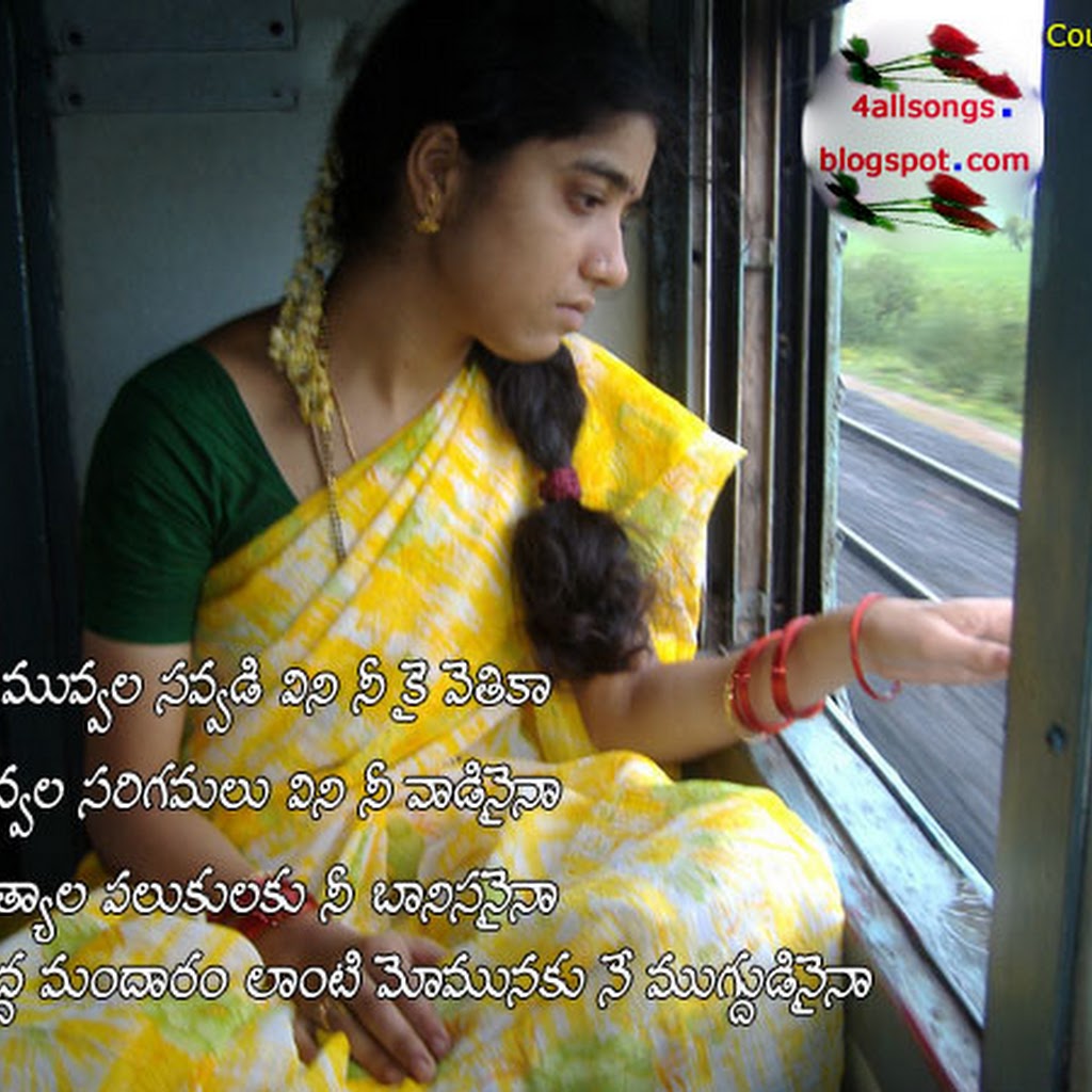 Something Different Quotes In Tamil Something Different Quotes In Tamil
