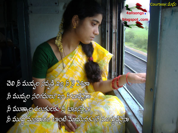 friendship quotes in tamil. true love quotes in tamil.