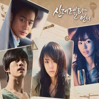 Film Drama Indonesia Indosiar | sinopsis drama dan film korea personal taste di trans 7 Film Drama Indonesia Indosiar | sinopsis drama dan film korea personal taste di trans 7