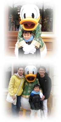 [disneyland+-+duck.jpg]