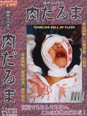 Tumbling Doll of Flesh (1998) tumbling doll of flesh. Tumbling Doll of Flesh (1998)