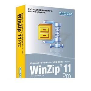 Winzip 11 Complete Crack
