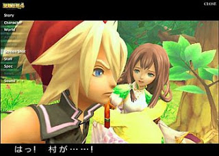 secret of mana
