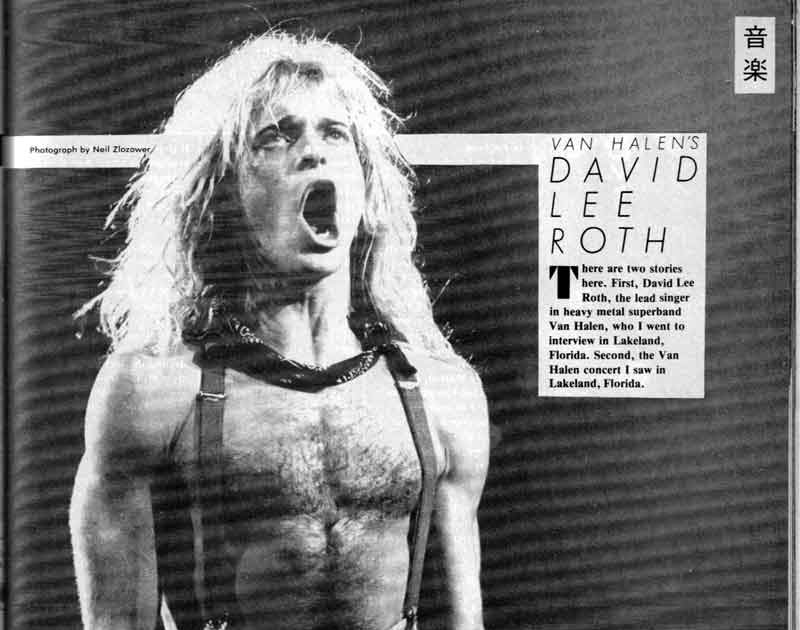 We are the Lazers: HAPPY BIRTHDAY DAVID LEE ROTH