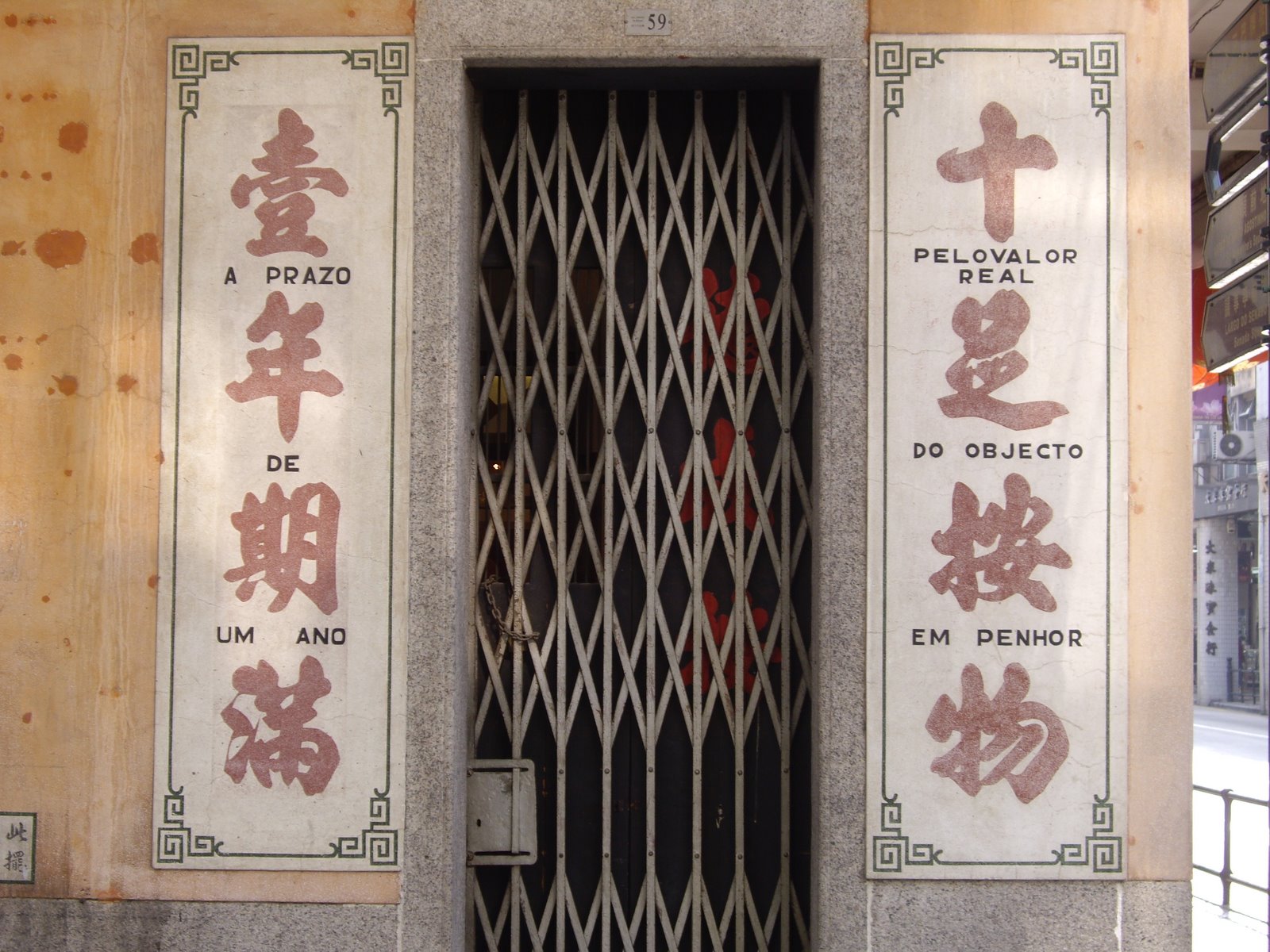 [takseng2.JPG]