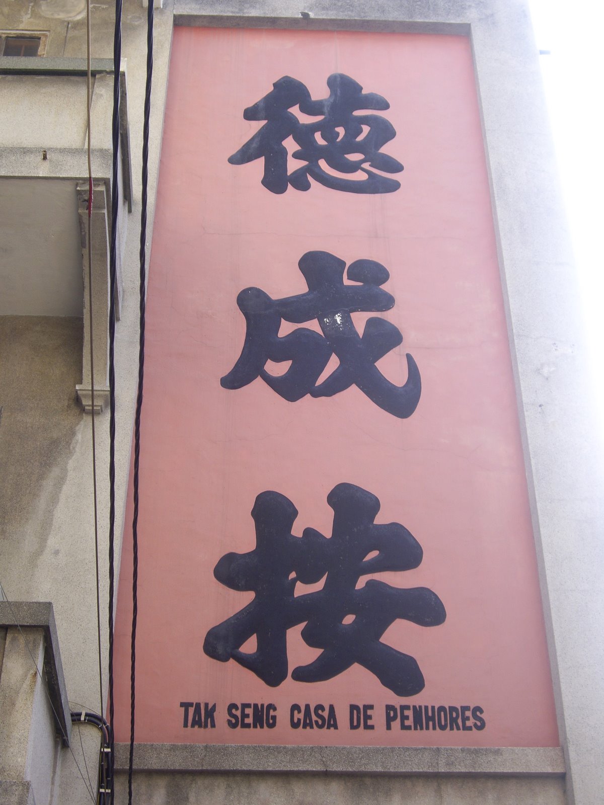 [takseng1.JPG]
