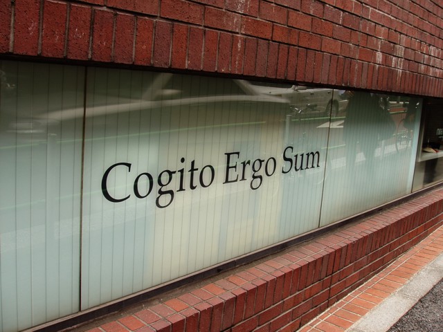 a+Tokyo+str.+cogito+ergo+sum.jpg.