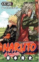 Naruto Volume 42