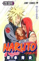 Naruto Volume 53