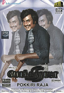 Pokkiri Raja 1982 Tamil Movie W...