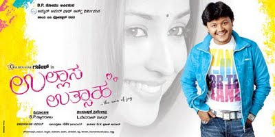 Ullasa Utsaha (2010 - movie_langauge) - Ganesh, Yami Gautam, Rangayana Raghu Ullasa Utsaha (2010 - movie_langauge) - Ganesh, Yami Gautam, Rangayana Raghu