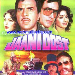 Jaani Dost movie