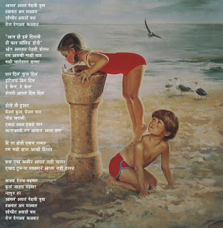 Marathi Funny Kavita Marathi Funny Kavita