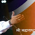 नसता बोलला राज तर...