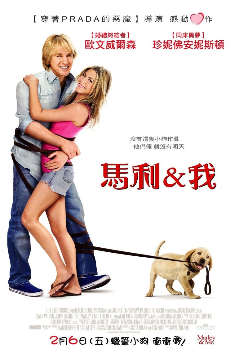 [marley_and_me_ver2_xlg.jpg]