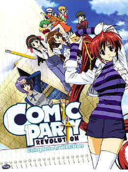 [comicpartyrevolution_col.jpg]