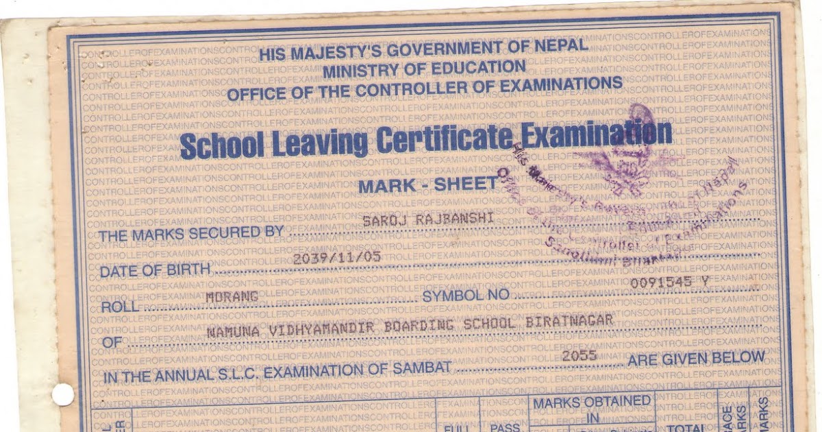how to check slc result with marksheet how to check slc result with marksheet
