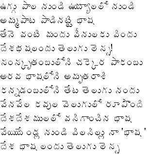 Burrakatha telugu picture