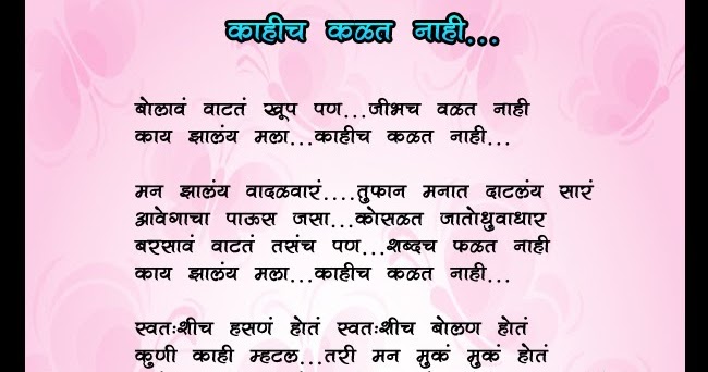 maze swapn Free essays on majhe swapna get help with your writing 1 through 3. maze swapn Free essays on majhe swapna get help with your writing 1 through 3.