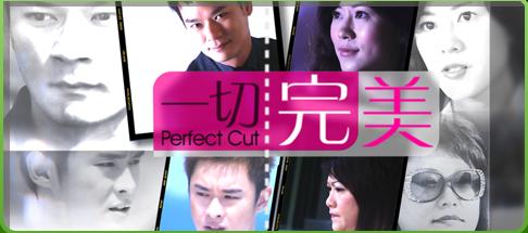[perfect+cut.JPG]