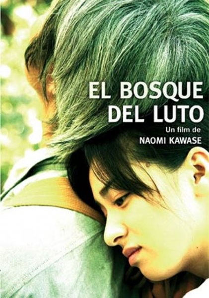 el bosque del luto  (2008)