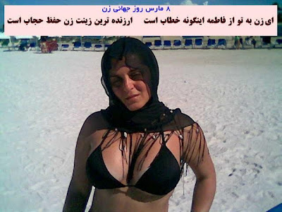 من یک دختر بسیجی وبلاگ نویس هستم و ارتباط سیاست سبز با دیانت آیت من یک دختر بسیجی وبلاگ نویس هستم و ارتباط سیاست سبز با دیانت آیت