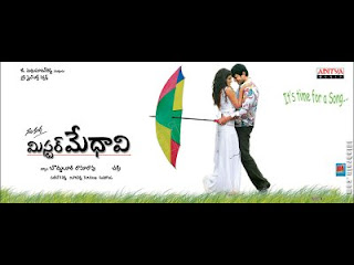 Mr.Medhavi Telugu Mp3 Songs Free Download 2007