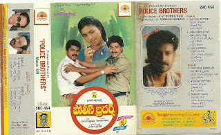 Police Brothers Telugu Mp3 Songs Free Download 1994