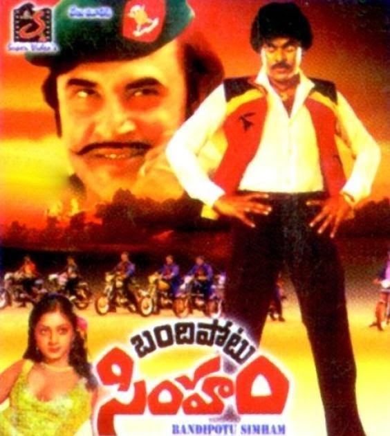 kondaveeti simham telugu movie mp3 songs free download