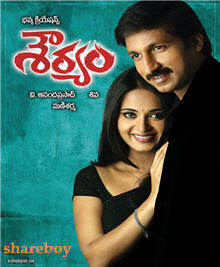 Souryam Telugu Mp3 Songs Free Download 2008