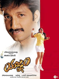 Yagnam Telugu Mp3 Songs Free Download 2004