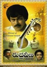 Rudra Veena Telugu Mp3 Songs Free Download -1988
