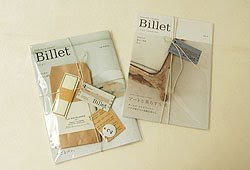 billet magazine (japan) | simple pretty
