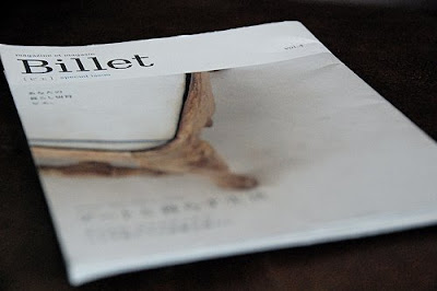 billet magazine, japan | simple pretty