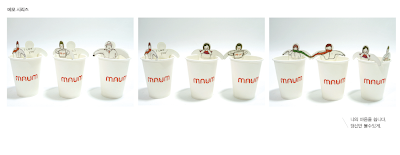 maum tea bags | simple pretty