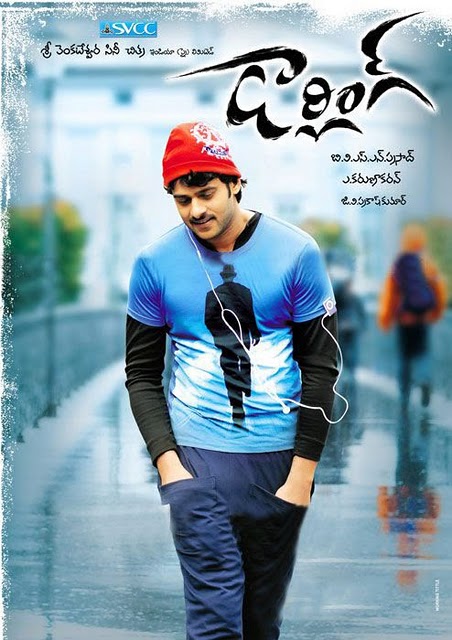 فيلم الرومانسية الهندي Darling (2010) Telugu Movie مترجم للعربية تحميل على اكثر من سيرفر Prabhas_Darling+_mp3