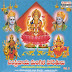 download - Devotional mangala harathulu songs