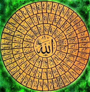 Al-Asma-ul-Husna, The 99 Most Beautiful Names of God
