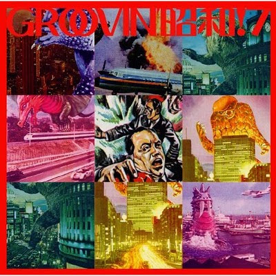 Cover of Groovin' Showa 7
