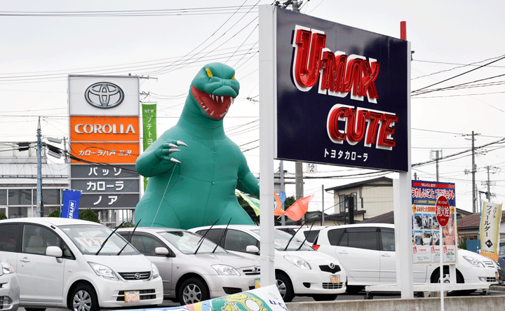 Car Dealerships In Misawa Japan Car Dealerships In Misawa Japan