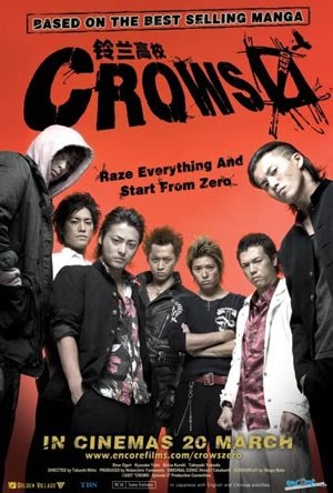 crows zero 1 full movie crows zero 1 full movie