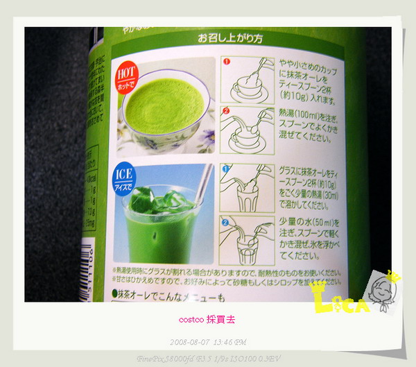 [0808-003.jpg]