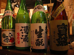 にほんでのみました