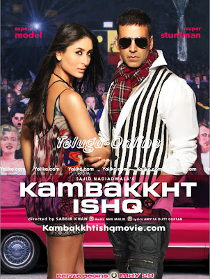 Om Mangalam Lyrics - Kambakkht Ishq (2009)