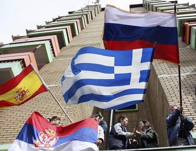 Serbian Mafia Discipline