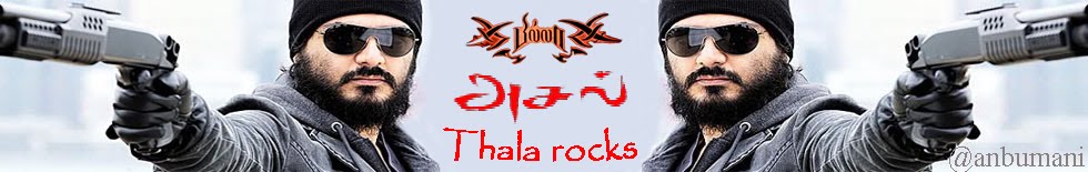 THALA ROCKS