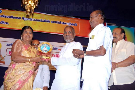 http://4.bp.blogspot.com/_kLvzpyZm7zM/S9Z-Yqlpi8I/AAAAAAAAKmM/bCBHM10ZPVM/s1600/Ilayaraja-thirukkural-songs-launch-stills-06.jpg