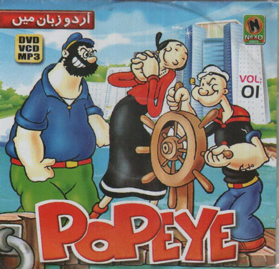 Stuart little movie online in urdu