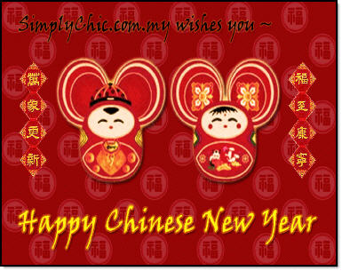 [happy-chinese-new-year.jpg]